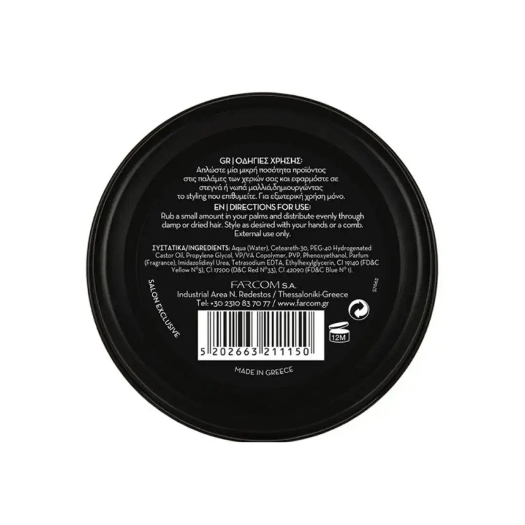 POMADE HIGH HOLD ARREN