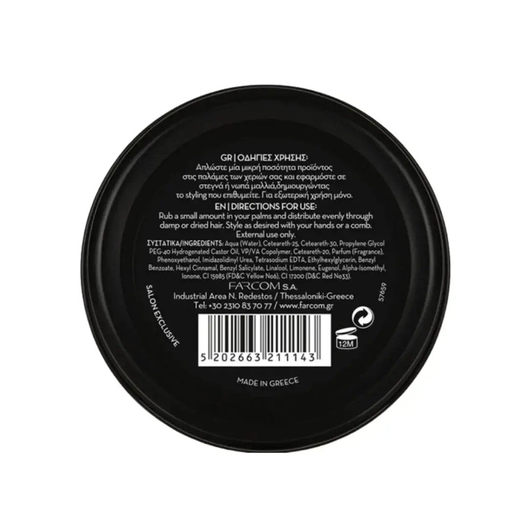 POMADE MEDIUM HOLD ARREN