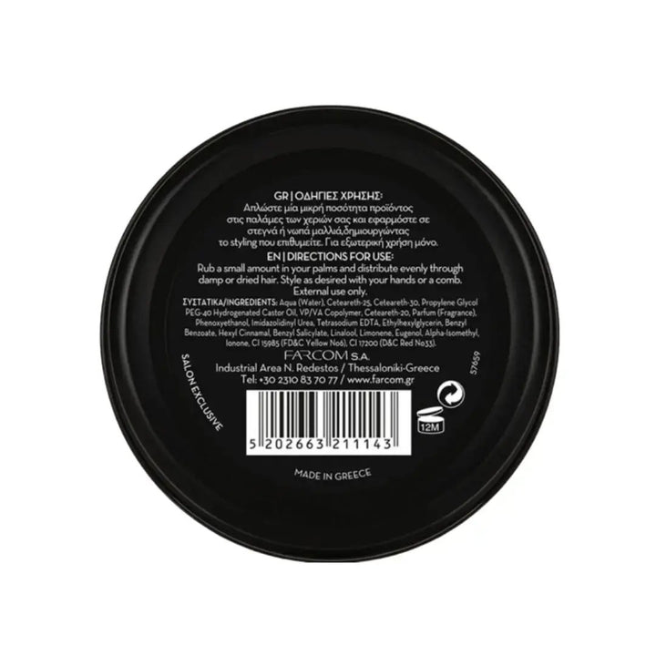 POMADE MEDIUM HOLD ARREN