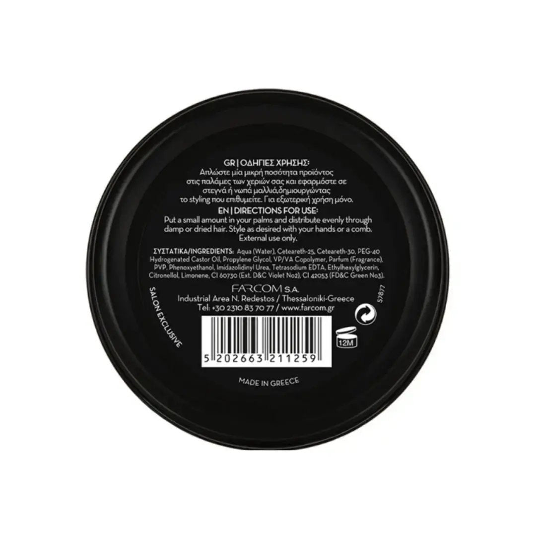 POMADE ULTRA HOLD ARREN