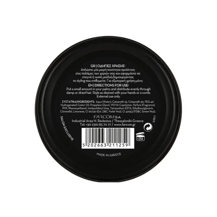 POMADE ULTRA HOLD ARREN