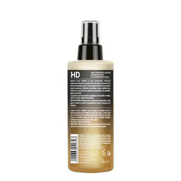 HD 2-PHASE SPRAY CONDITIONER FOR DRY/DAMAGED HAIR 150ML HD