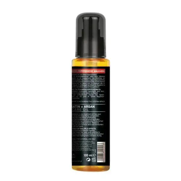 HD KERATIN & ARGAN OIL 100ML HD