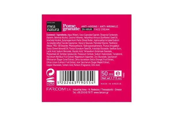 MEA NATURA POMEGRANATE 24H ANTI-AGEING DAY CREAM 50ML MEA NATURA