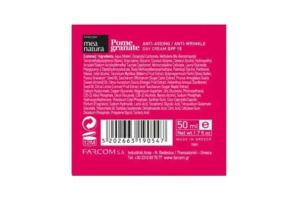 MEA NATURA POMEGRANATE ANTI-AGEING DAY CREAM SPF15 50ML MEA NATURA