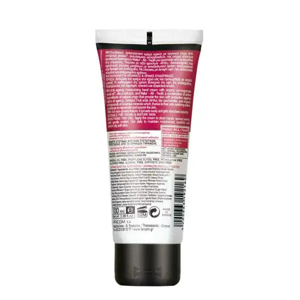 MEA NATURA POMEGRANATE HAND CREAM 100ML MEA NATURA